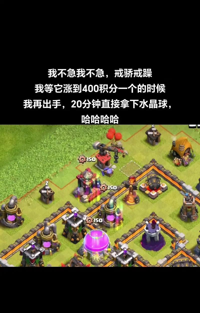 部落冲突同级别游戏玩法是什么？如何上手？  第1张