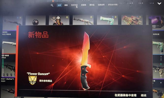 反恐精英刀具获取途径？刀具在游戏中的作用是什么？  第3张