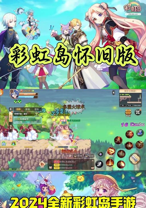 彩虹岛辅助中生活技能如何设置？  第2张