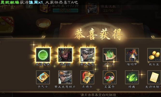 三国杀礼盒限时返场是什么意思？返场礼盒包含哪些内容？  第2张