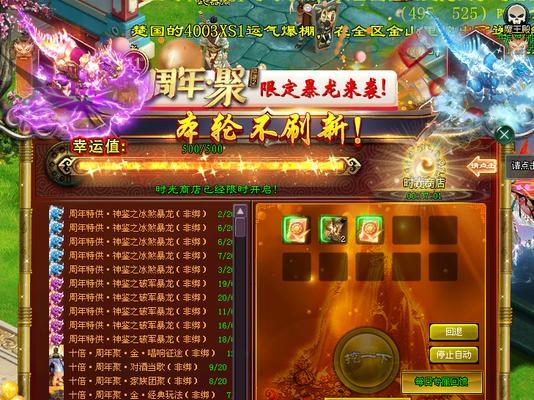 征途2中神将卡的获取途径有哪些？  第2张