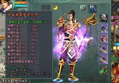 征途2中神将卡的获取途径有哪些？  第1张