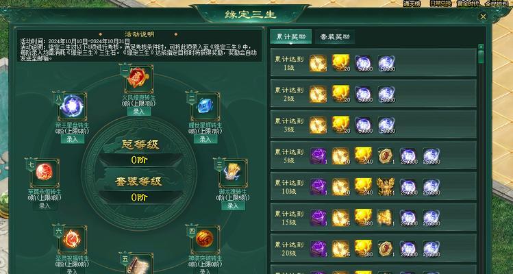征途2中神将卡的获取途径有哪些？  第3张