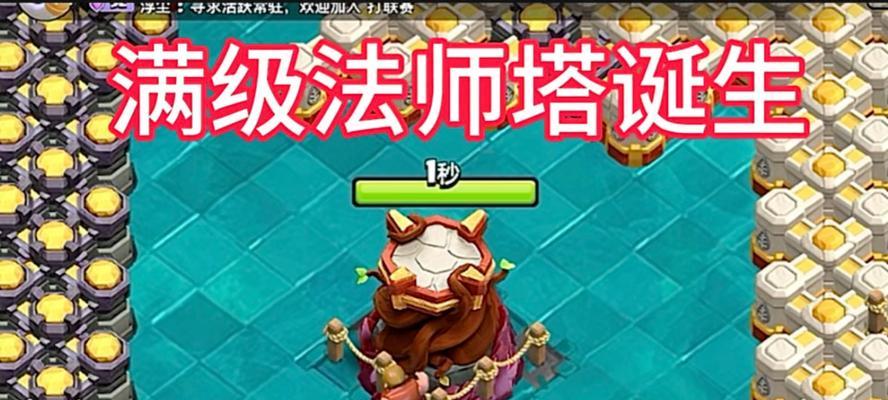 部落冲突不朽神族玩法有哪些？  第3张