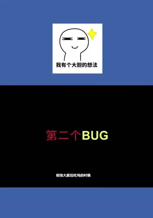 绝地求生页面十字怎么取消？取消方法和步骤是什么？  第2张