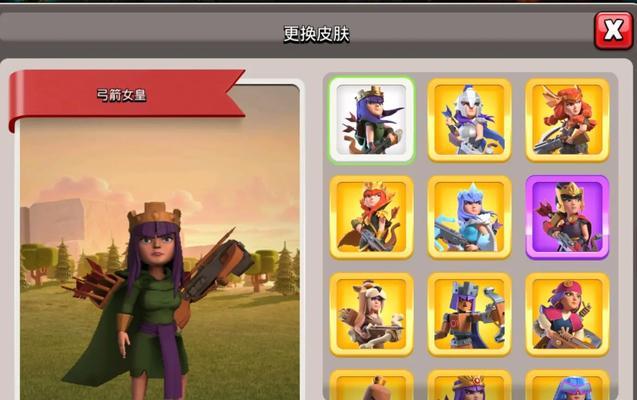 部落冲突中皮肤消失的原因是什么？如何找回丢失的皮肤？  第1张