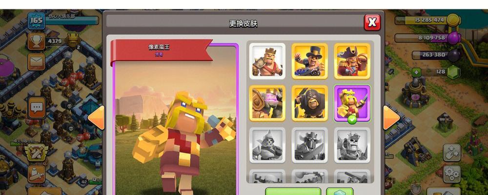 部落冲突中皮肤消失的原因是什么？如何找回丢失的皮肤？  第3张