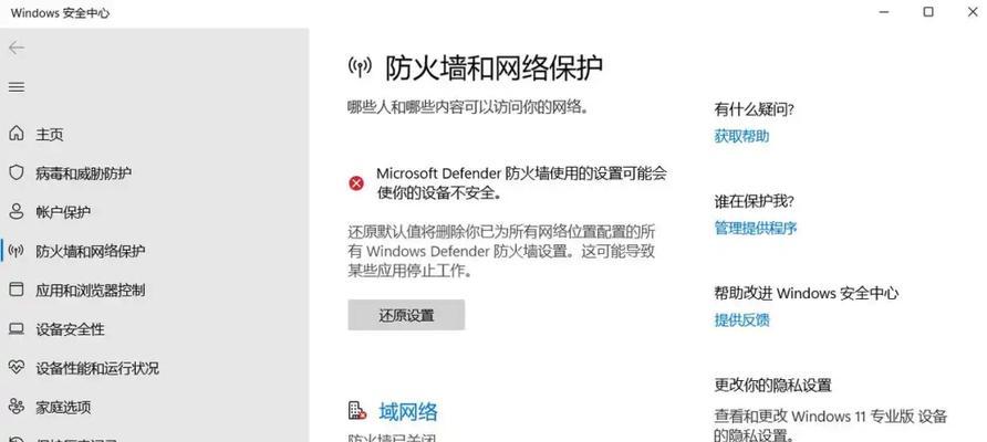 绝地求生游戏中天空卡屏问题如何解决？  第2张
