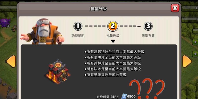 部落冲突中如何免费获得点券？有哪些方法？  第1张