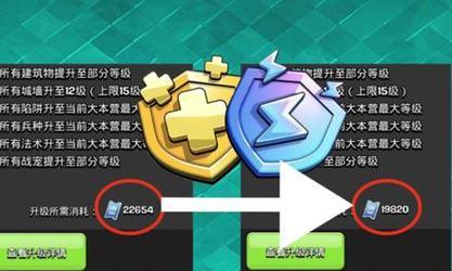 部落冲突中如何免费获得点券？有哪些方法？  第3张
