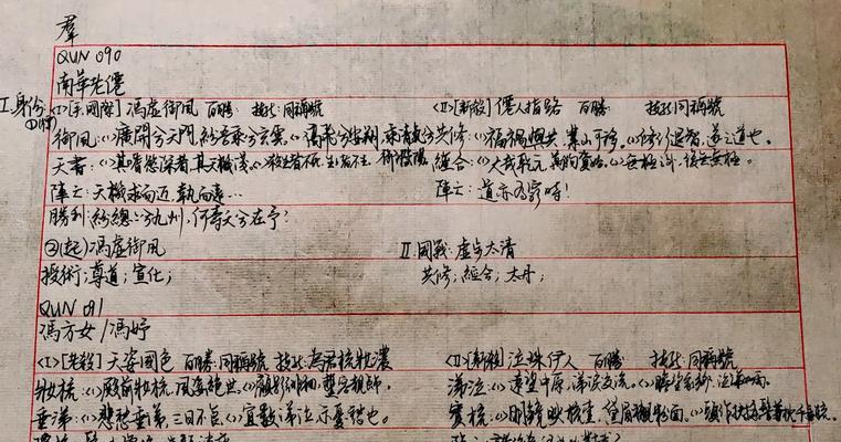三国杀中特定台词的含义是什么？台词背后的故事有哪些？  第1张