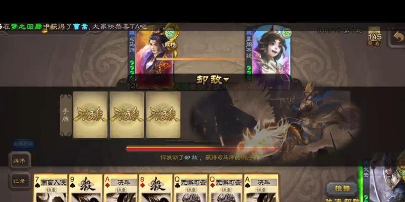 三国杀中特定台词的含义是什么？台词背后的故事有哪些？  第3张