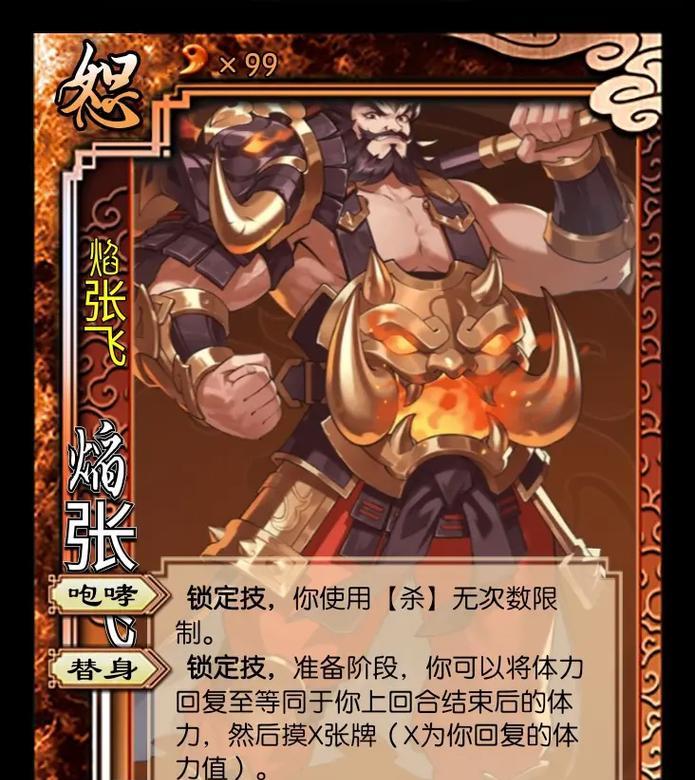 三国杀超大卡牌含义是什么？超大卡牌有何特殊作用？  第3张