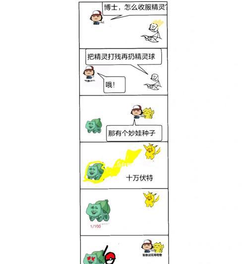 口袋妖怪丢弃宠物的正确步骤是什么？丢弃后还能找回吗？  第1张