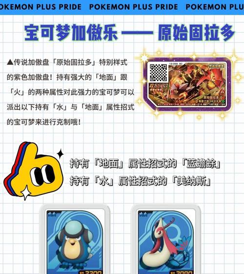 口袋妖怪丢弃宠物的正确步骤是什么？丢弃后还能找回吗？  第3张