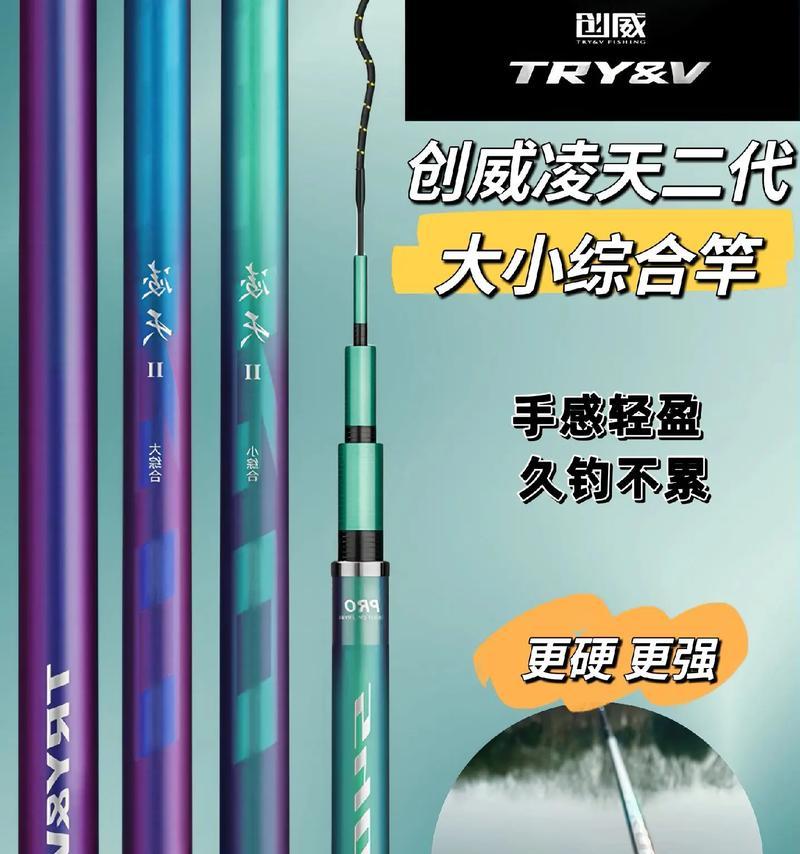 综合竿性能如何？征途中综合竿的使用评价是什么？  第2张