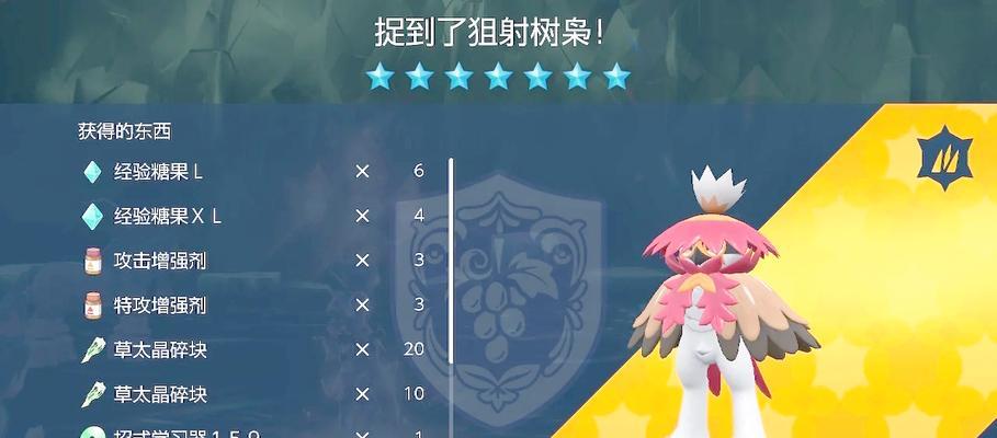 红宝石版口袋妖怪中如何砍树？  第2张