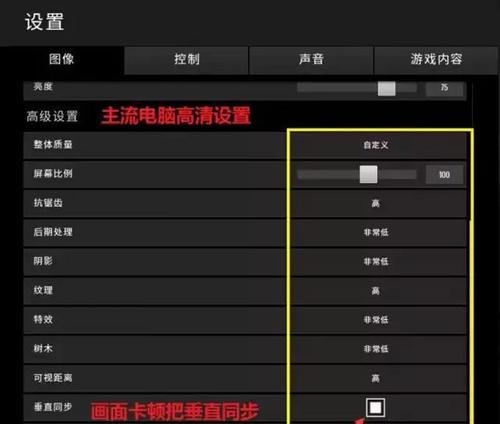 绝地求生等待页面退出不了怎么办？有无快速解决方法？  第1张