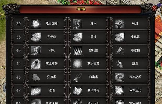 手游热血传奇拜师流程？如何找到合适的师傅？  第3张