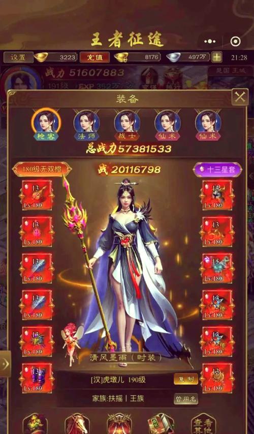 征途中如何进行占领操作？  第1张