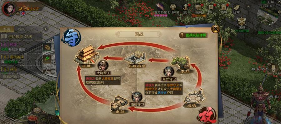 征途中如何进行占领操作？  第3张