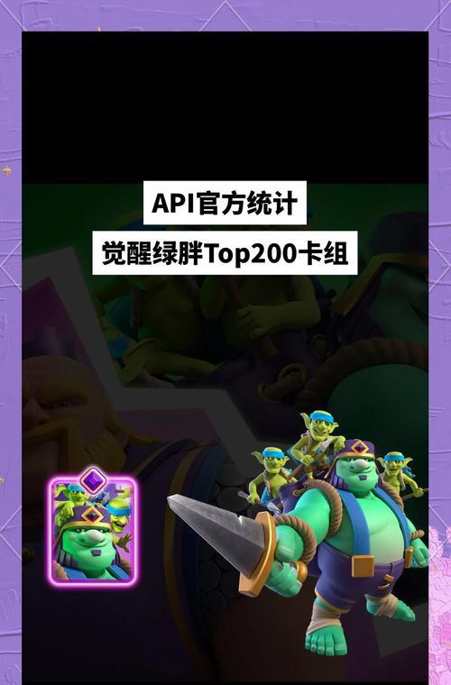皇室战争中觉醒加经验的技巧有哪些？  第1张