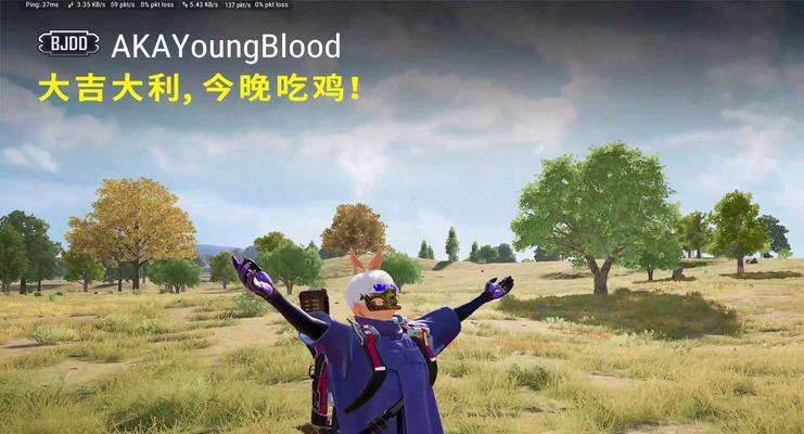 绝地求生中恐怖预热功能如何开启？  第3张