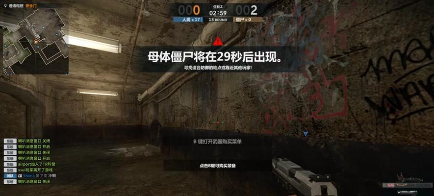 反恐精英online生化z模式武器如何购买？购买指南是什么？  第1张