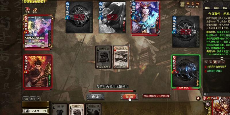 三国杀角色专属音乐有何特点？如何获取？  第2张