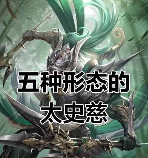三国杀中太史慈的技能名字是什么？技能效果如何？  第1张