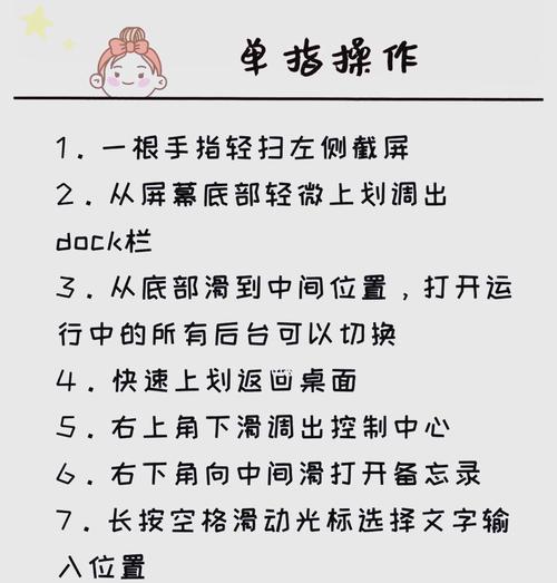 刀塔手势快捷键设置方法？如何自定义英雄手势快捷键？  第3张