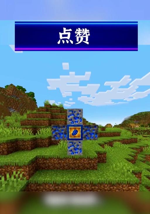 阴阳师博雅小孩怎么打的？我的世界青金石怎么合成？  第1张