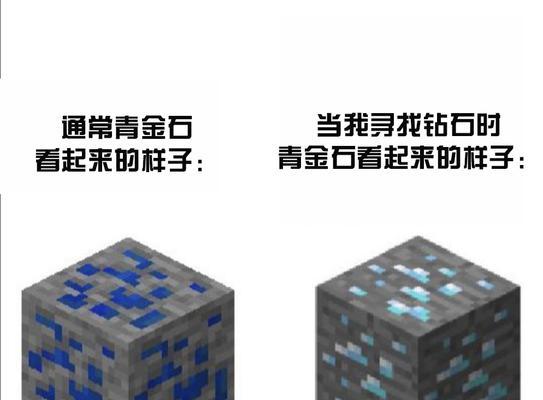 阴阳师博雅小孩怎么打的？我的世界青金石怎么合成？  第2张