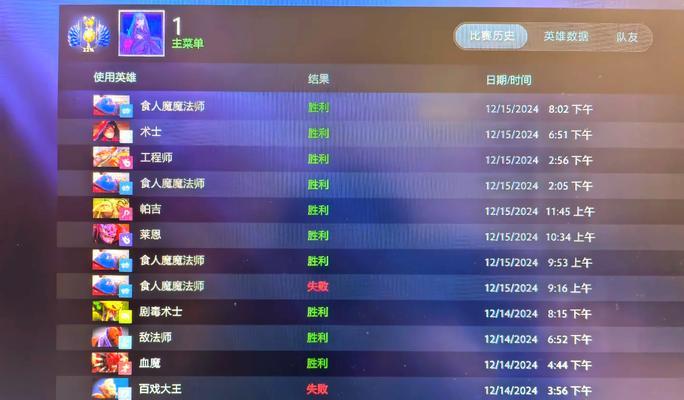 dota评分计算方式是什么？  第1张