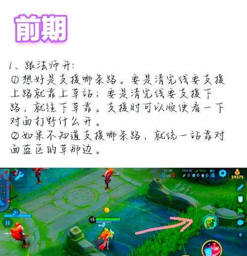 王者荣耀快捷消息怎么设置？如何优化游戏内的沟通效率？  第3张