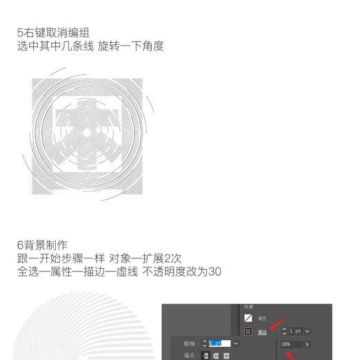 眩晕效果关闭方法是什么？设置步骤在哪里？  第1张