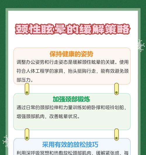 眩晕效果关闭方法是什么？设置步骤在哪里？  第3张
