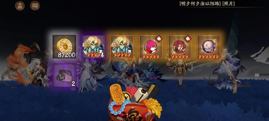 阴阳师幻境怎么走？遇到障碍如何解决？  第2张