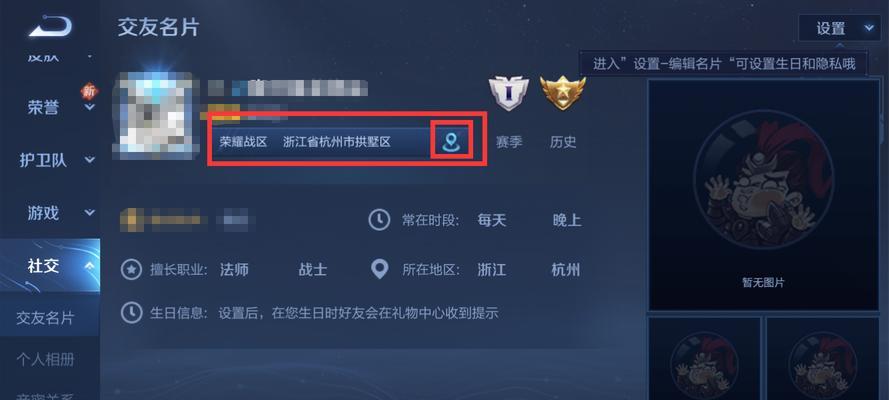 王者荣耀账号登录问题如何解决？  第3张