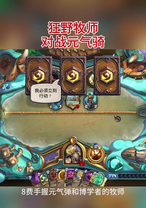 炉石传说鲍勃卡牌获取途径是什么？如何获得？  第1张