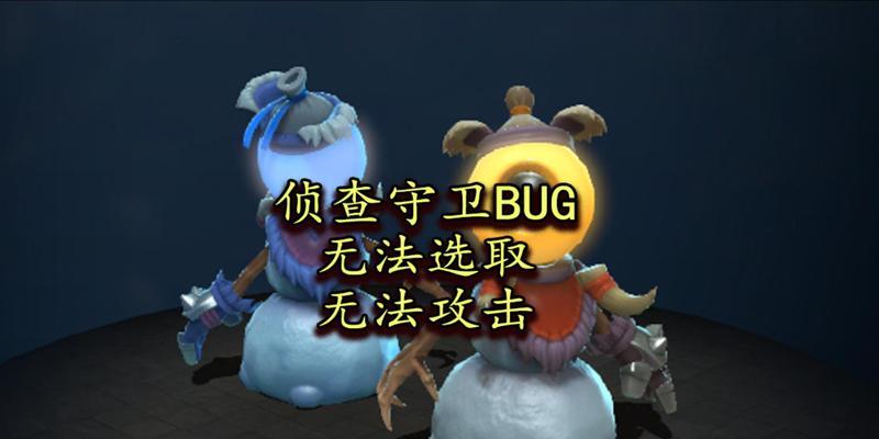 dota2岗哨守卫如何移动到物品栏？操作步骤是什么？  第1张