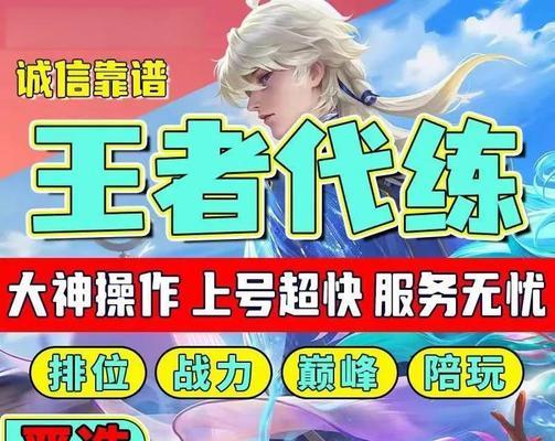 王者荣耀成为王者的秘诀是什么？  第3张
