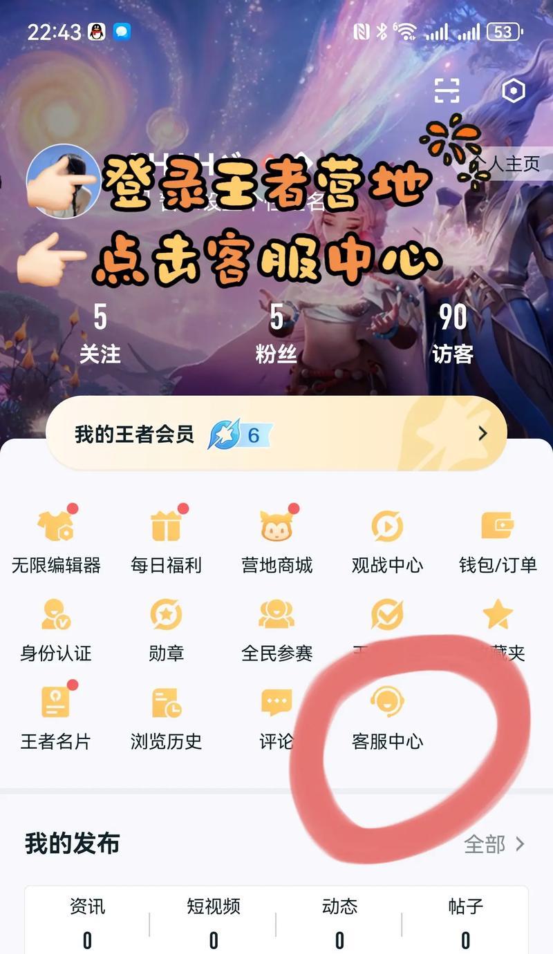 王者荣耀IP地址如何查看？计算王者荣耀IP的方法是什么？  第1张