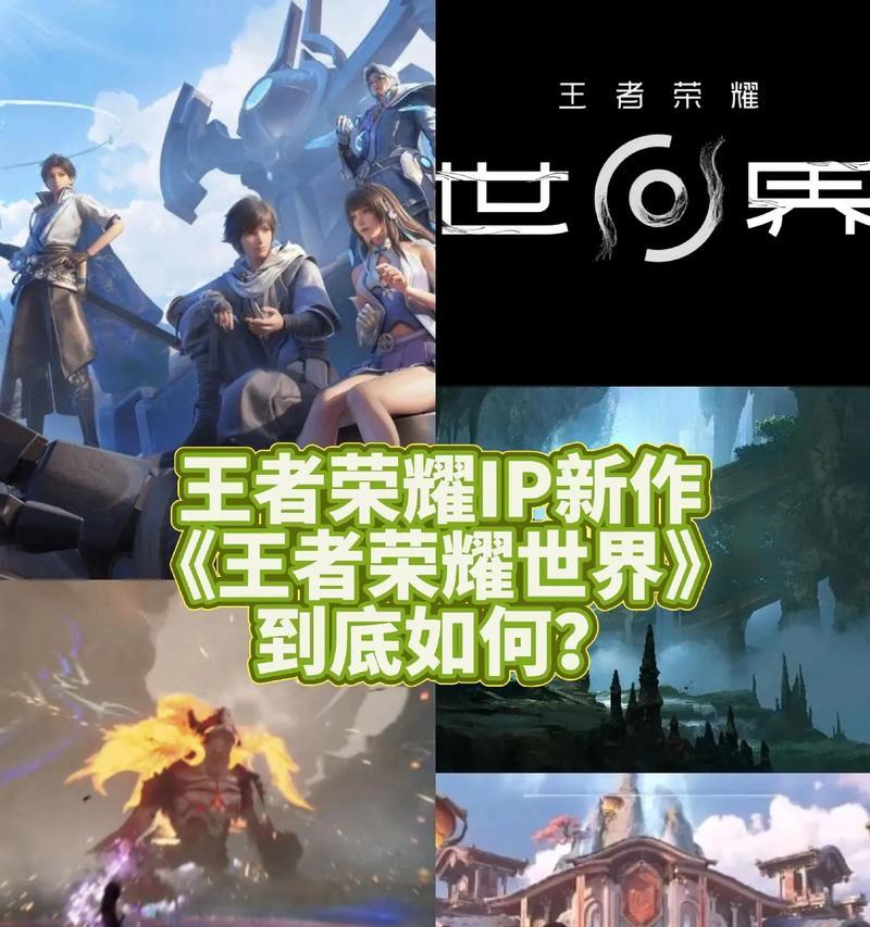 王者荣耀IP地址如何查看？计算王者荣耀IP的方法是什么？  第3张