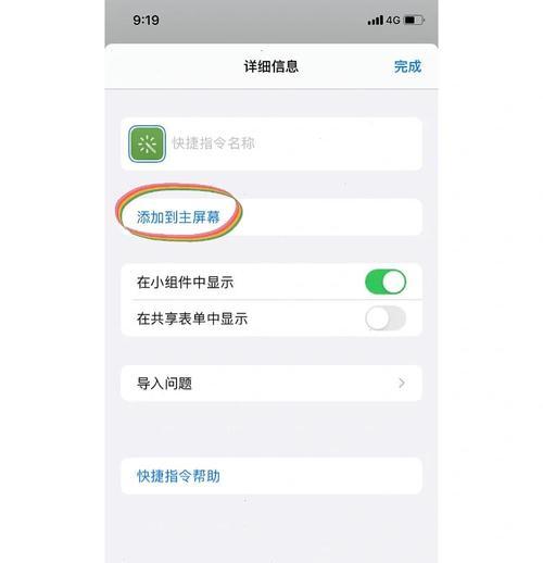 部落冲突苹果怎么换号？苹果设备更换账号的步骤是什么？  第1张