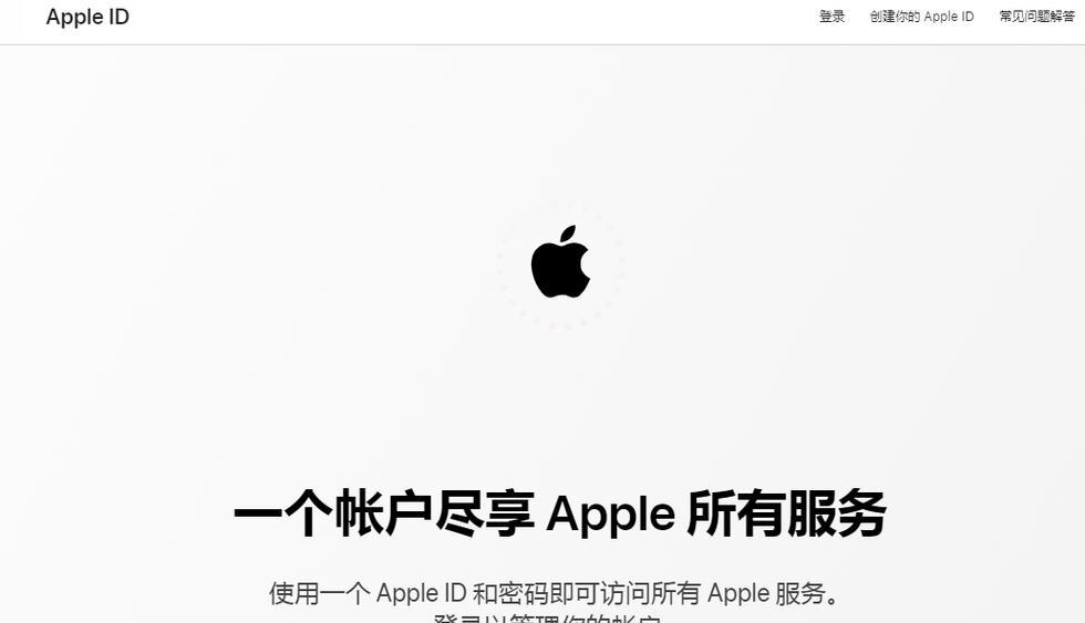 部落冲突苹果怎么换号？苹果设备更换账号的步骤是什么？  第2张
