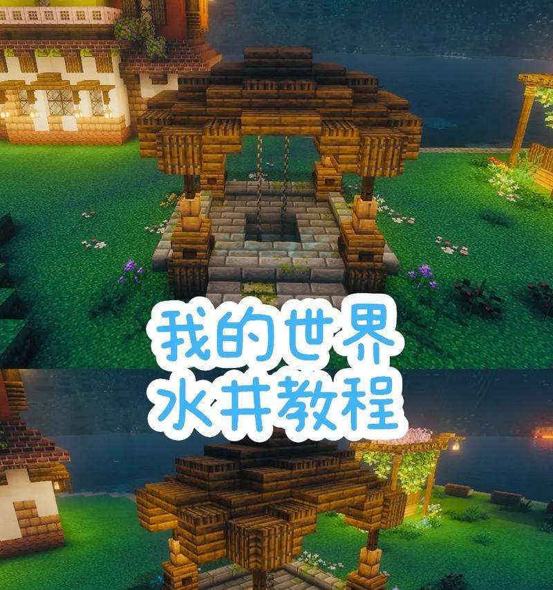 我的世界中水之门的制作方法是什么？  第2张