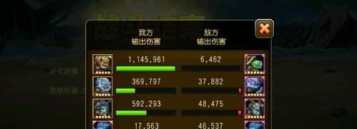 刀塔传奇中如何应对副本怪的反伤？  第3张