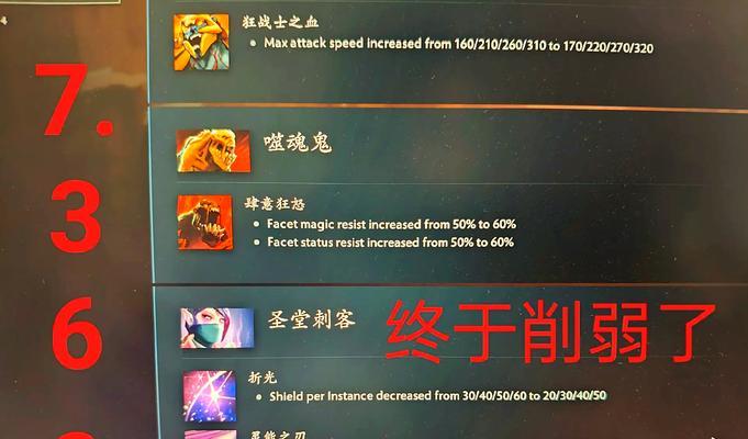 dota2游戏配置无效时应如何解决？  第3张