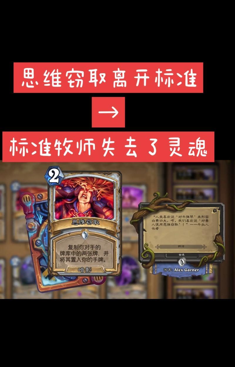 炉石传说获取特定卡牌的途径有哪些？怎样才能快速获得？  第3张
